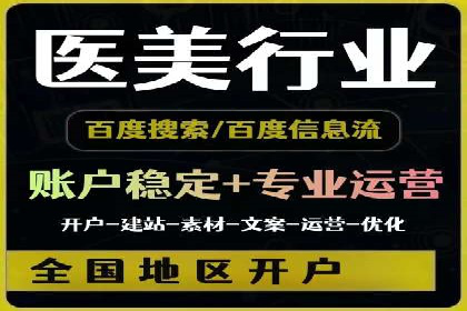 新闻资讯类APP的信息流平台创新实践