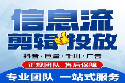 360信息流广告：旅游行业营销案例分享